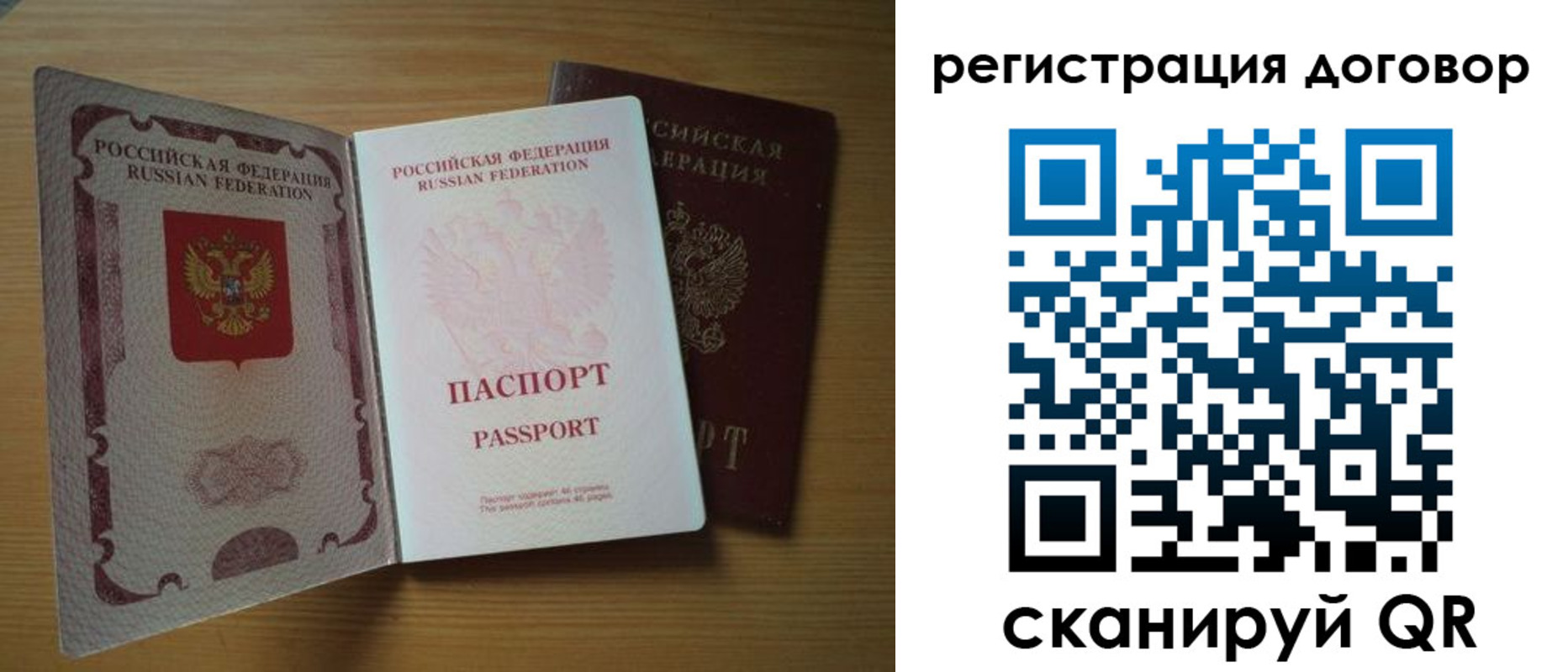 временная регистрация госуслуги в Смоленске