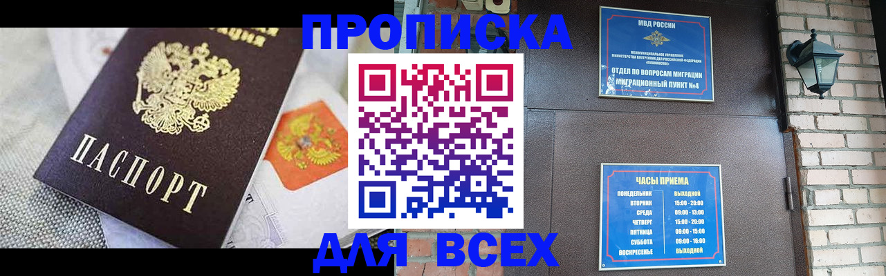 регистрация для школы в Смоленске