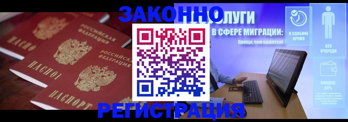 регистрация для школы в Смоленске