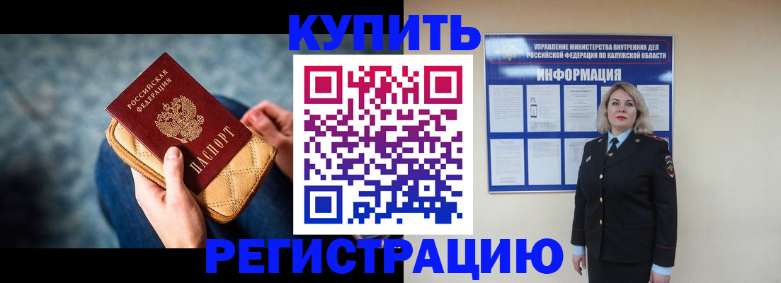 форма 3 в Смоленске